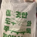 언앨리피자 이미지