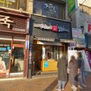 명랑핫도그안지랑점