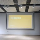미술랭삼겹 | 전통주 시음 체험단:저번에 한곳에서 마련해본 다른 이벤트. 체험단 알찬거구나.(충남서부내륙여행...