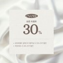 프롬유헤어(FROM:UHAIR) 이미지
