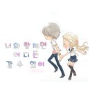 우리재천 이미지