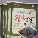 삼육탕 이미지
