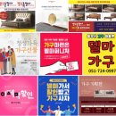 명곡동170 | 사하가구추천 신평 현대아이파크 입주가구 동부산아울렛 델마퍼니처스토어 배송후기