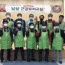 남성보건진료소 gbs방송국