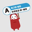 대도떡방앗간 이미지