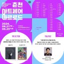 아르건축사사무소 이미지