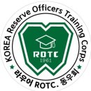 라우어 ROTC 이미지