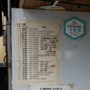 지보정류소 이미지