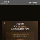 뉴민스 이미지