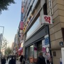 더블유파마 | [종로 메이크업] 인생 메이크업 받은 후기