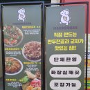 진짜 맛있는 만두가 있는 상수역 홍대만두전골 맛집 - MANDOOBAR (만두바)