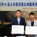 진주수퍼마켓 이미지
