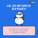 셀파우등생학원 이미지