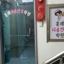 홍제다솜간호학원