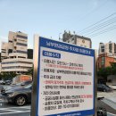 환경공단남부사업소공원중앙광장 | 15분도시 부산 환경공단 남부사업소 테니스장 벽치기까지