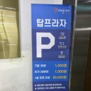 율하바디풋