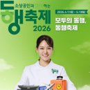 해양에너지 민주노동조합 이미지