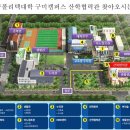 경북아파트건너 버스정류장 이미지