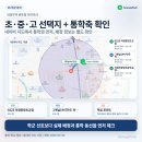 GS25 의정중앙초교점 네이버블로그