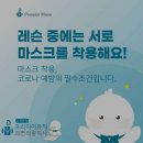 아음음악학원 | 프리미어 뮤직 과천,의왕지사 레슨 후기입니다^^