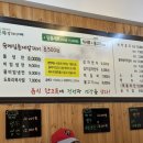 윤동균쉐프의메밀들깨쑥칼제비엔냉면