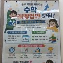 업바이오 | 공부를 잘하는 방법이 있을까요? ☆레벨업반 간담회 후기☆