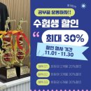 월계팀맥 이미지