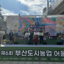 아람뜰 이미지
