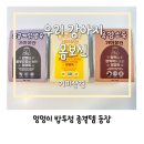 기미상견 펫푸드전문학원 | 강아지보양식 영양간식 기미상견 강아지죽 밥투정 종결템 등장