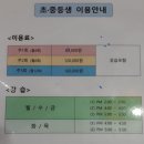 점프클라이밍짐 이미지