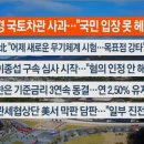 신문과 방송을 통해 전달하는【매일뉴스 브리핑】 이미지