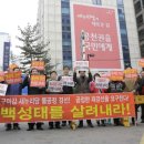 백성태 경북문화신문