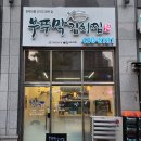GS25당진힐스테이트점 이미지