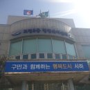 괴정2동주민센터 | 화장실 소변기 탈취제 후레쉬웨이브 공공기관에서 사용하는 이유!