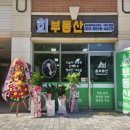 비즈앤부동산중개 | 공인중개사 창업 실무, 네오비 교육을 통해 변화된 나의 모습