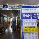 숯가마 식당 이미지