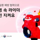 요기요