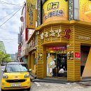 목포 족발 맛집 5월 가정의달 포장 배달도 황금족발(ft.남악점)