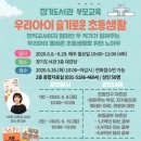 장기도서관 이미지