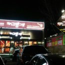 그램그램 이미지