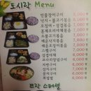 뜨락 이미지