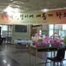 할렐루야타이어 이미지