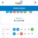 양지복권방 네이버블로그