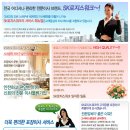 SK로지스워크