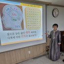 광주공원 노인복지관 | '행복 인문학코칭', '아름다운 노년 싱글 라이프'- 광주공원 노인복지관