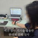 관문한의원 이미지