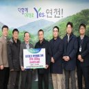 파주연천축산업협동조합 이미지