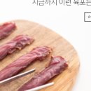 페피밀 이미지