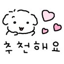 비어스탠드쿠모와리