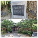 서울시 역사문화표석 (122, 종로구 122) - 진단학회 창립 터 이미지